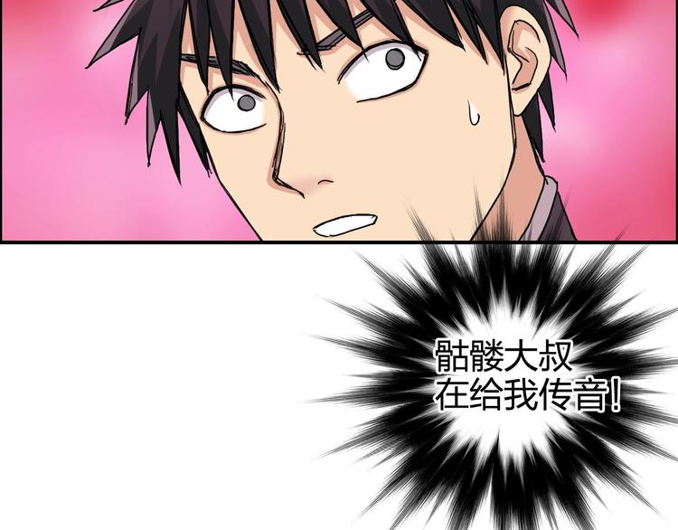 第169话 飘渺之心152