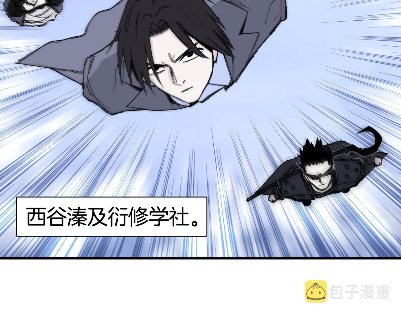 第303话 单人宣战圣庭会76