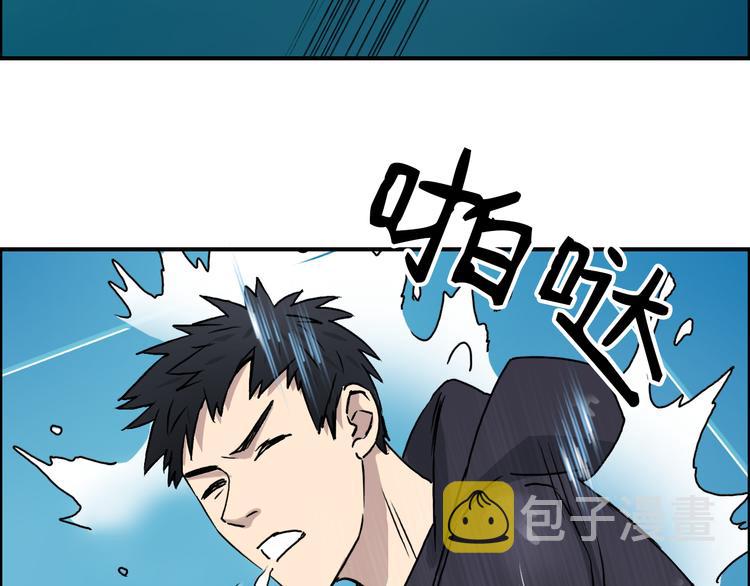 第14话 玩蛇？119