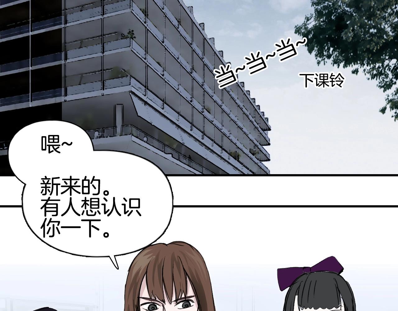第296话 昆仑山秘密91