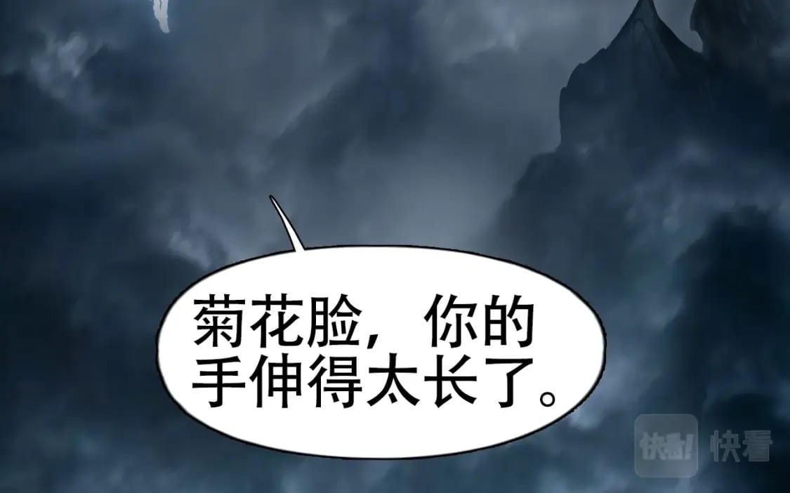第319话 尘埃落定121