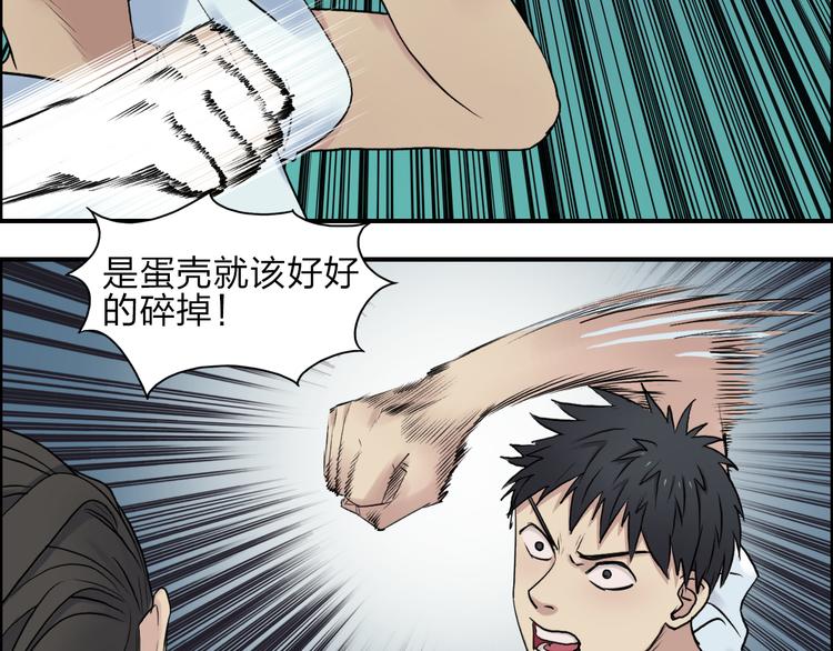 第24话 初战符法19