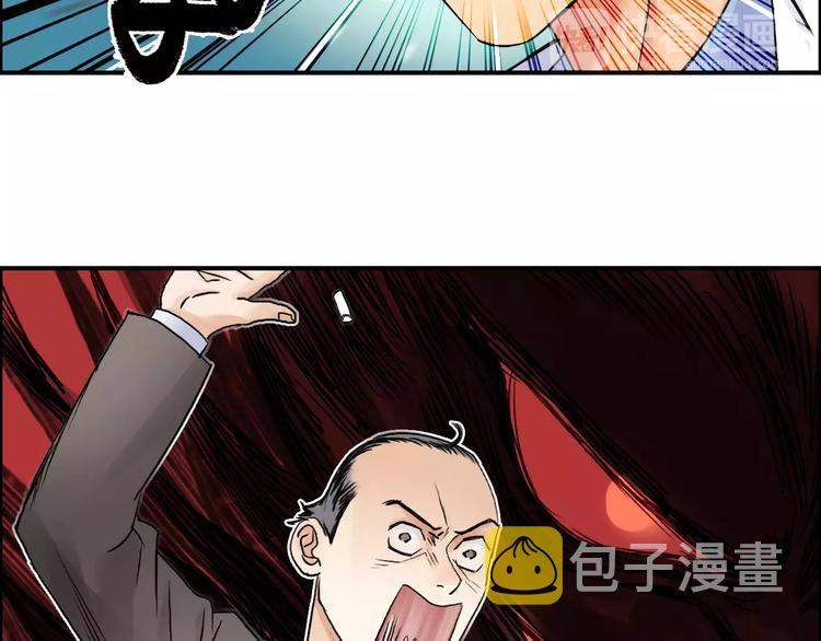 第45话 大驾光临8