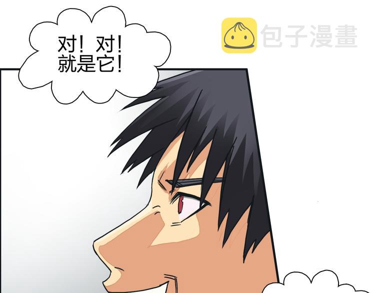 第98话 魔神来袭22