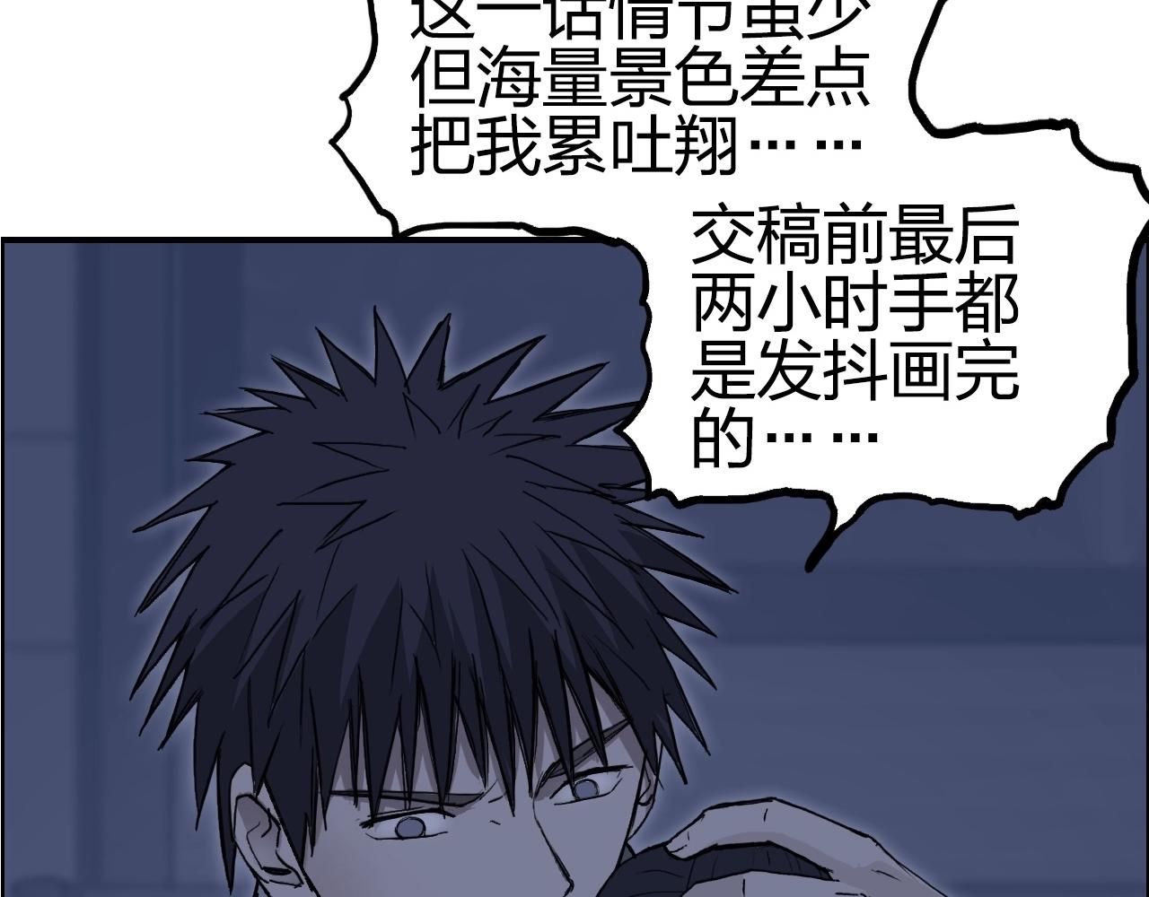 第251话 最是人间留不住165