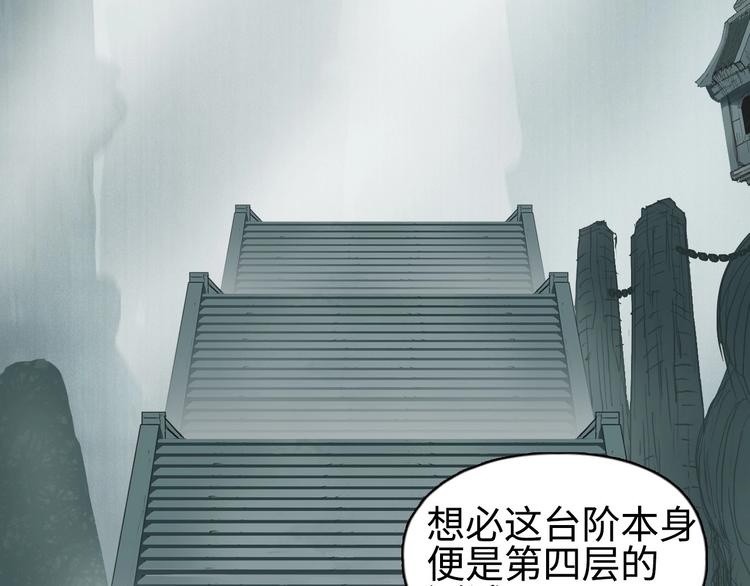 第217话 你们身子有点虚95