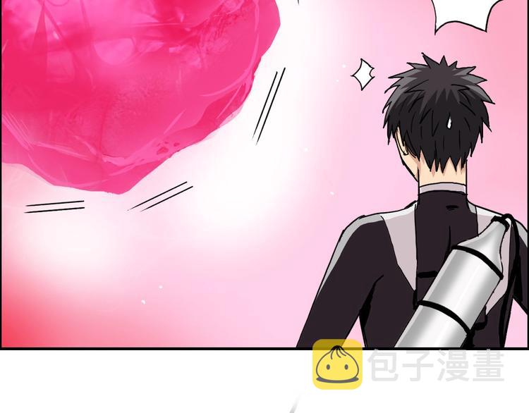 第170话 真视之盔23