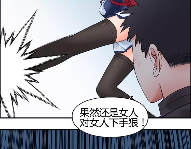 第56话 围观57
