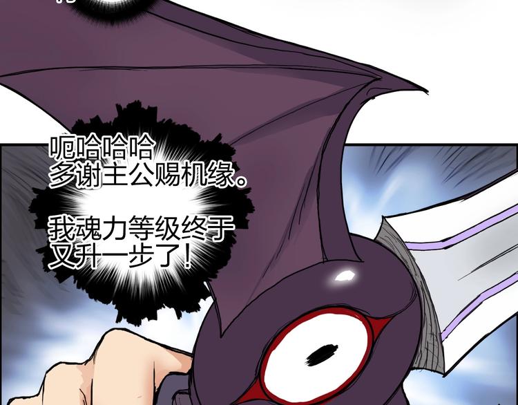 第193话 老道，玩不起心跳！72