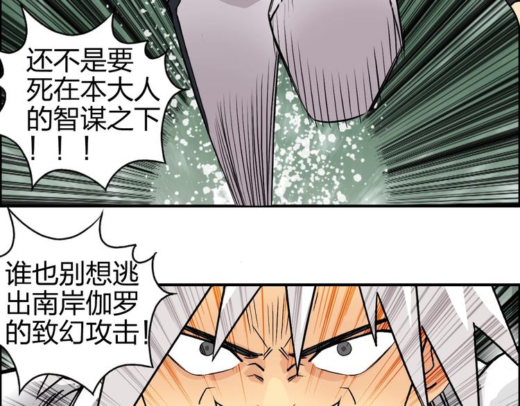 第120话 恶魔金币12