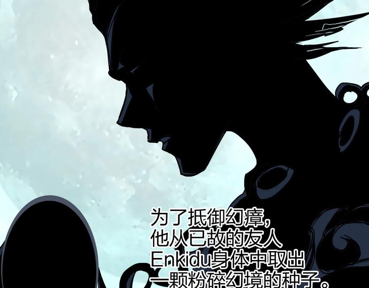 第165话 死亡之海 ????90