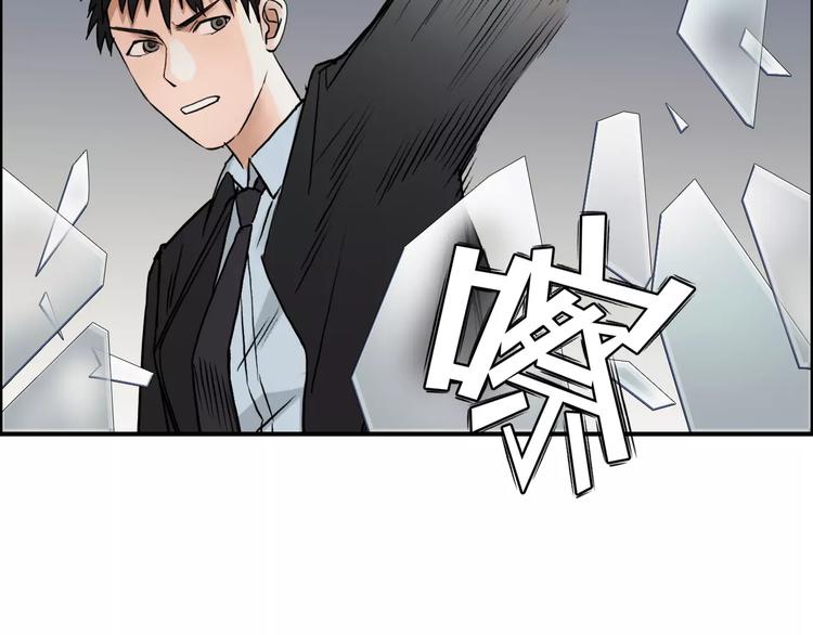 第39话 捣毁93