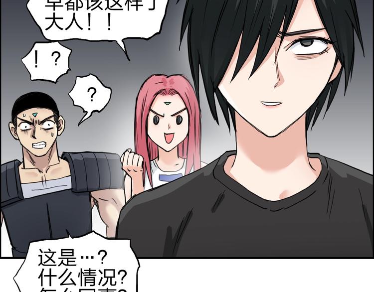 第214话 天雷门，黑石城58