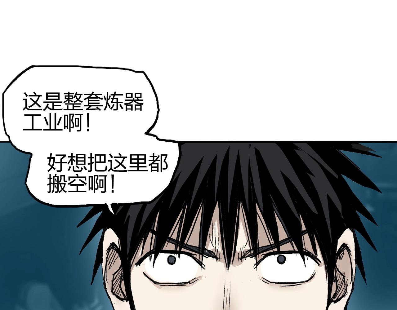 第261话 小地方藏着大秘密32