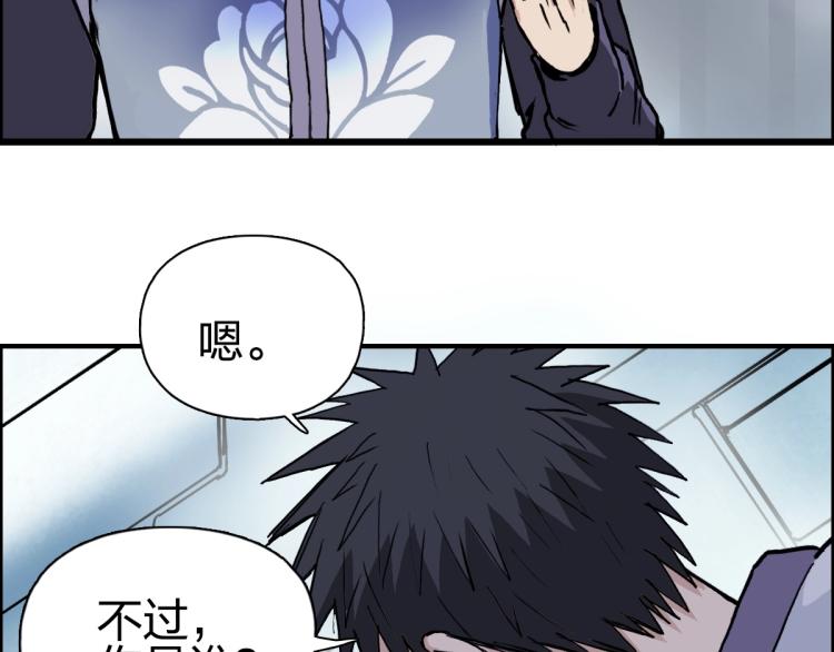 第237话 目标！祖洲！55