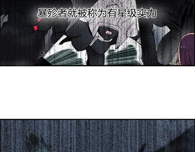 第121话 瓮中之鳖7