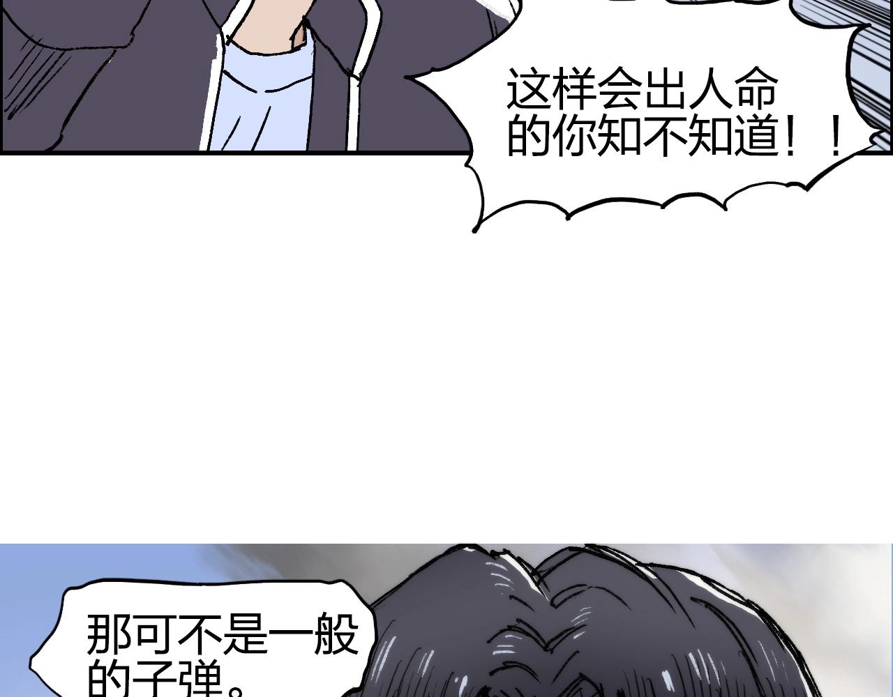 第254话 穿越者—西谷溱66