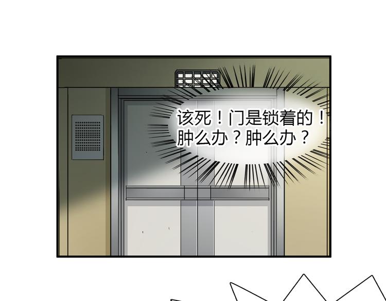 第11话 全面击溃36
