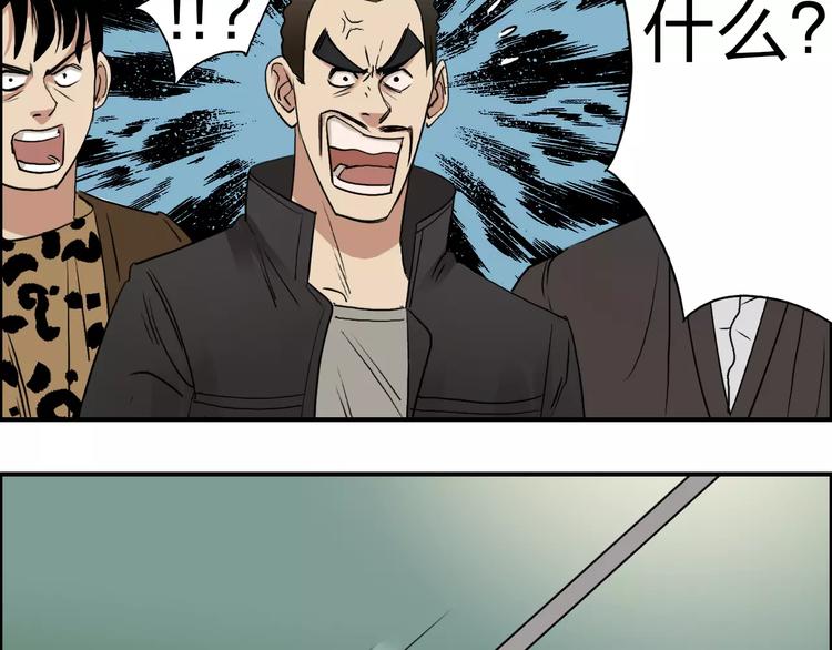 第30话 选秀比赛？12