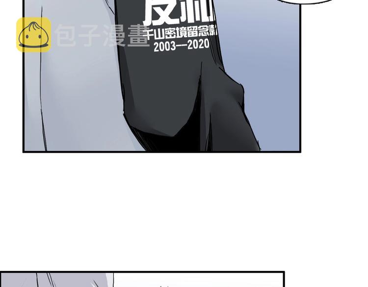 第198话 石像与秘密2
