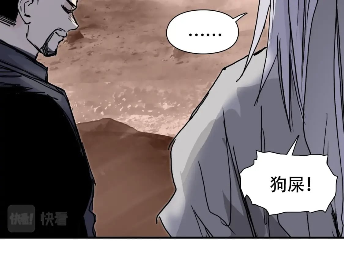 第320话 各自的明天133