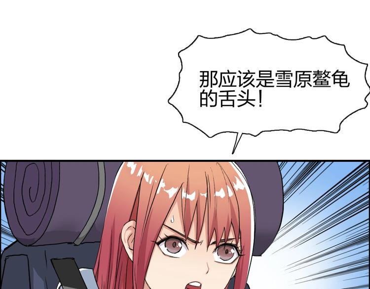 第180话 小哥哥，谈人生吗？21