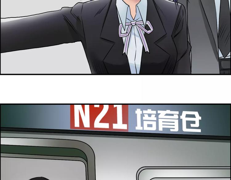 第39话 捣毁55