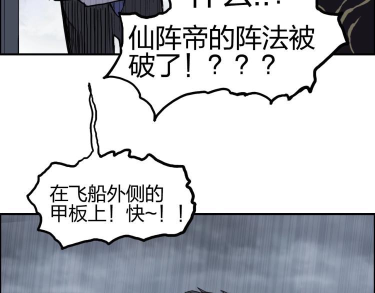 第242话 到手！是个盲盒？69
