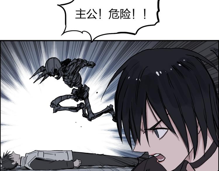 第192话 人魔苏醒125