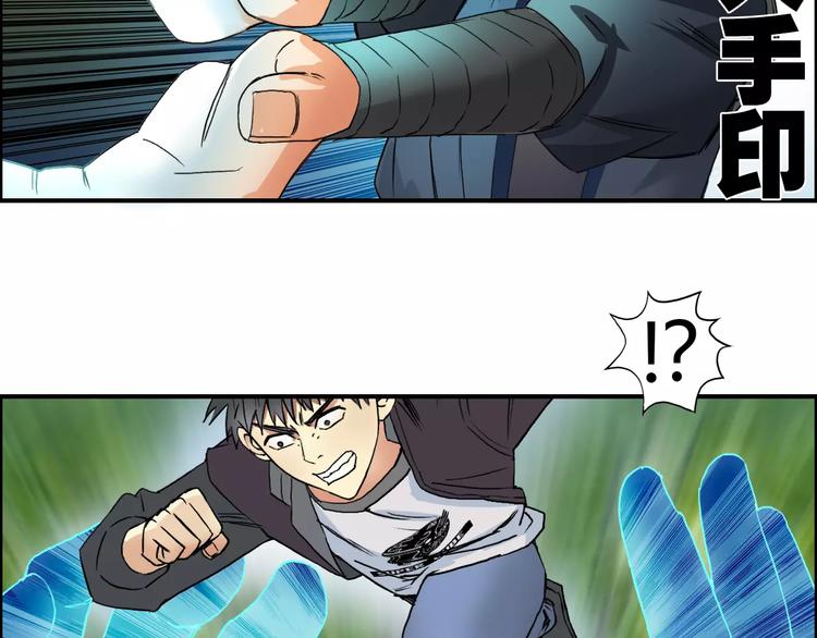 第68话 背水一战0161