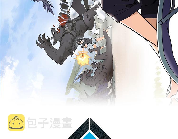 第164话 你不怕吗？1