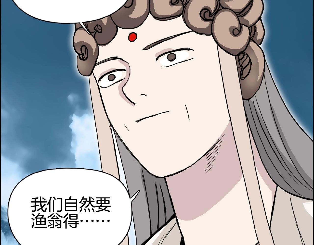 第289话 大闹瑶池禁地49