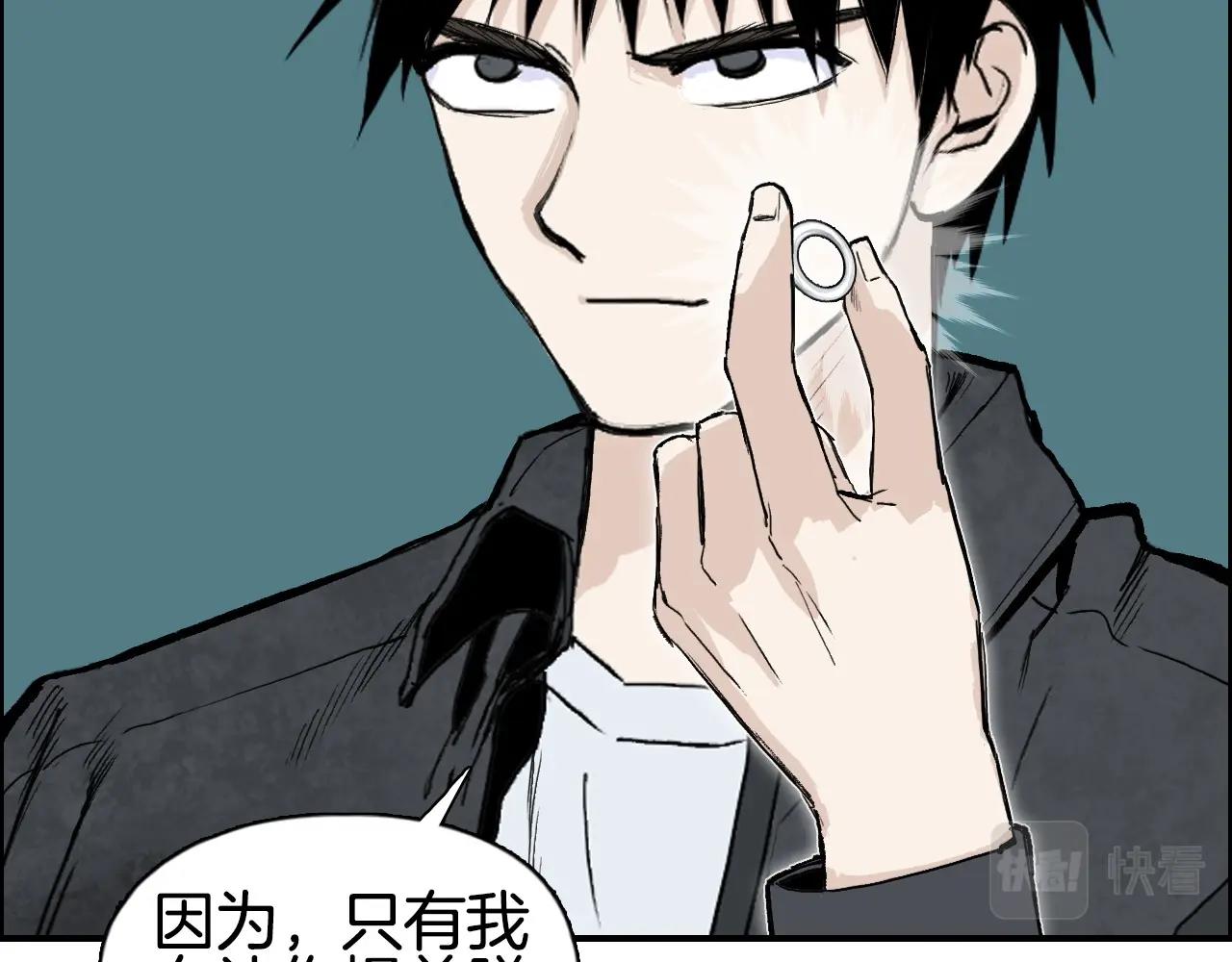 第290话 达成新交易110