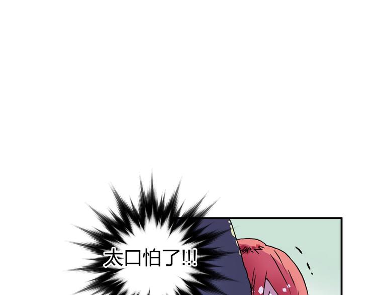 第173话 你们不要再打啦????162