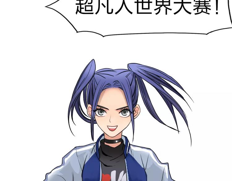 第43话 加入组织？122