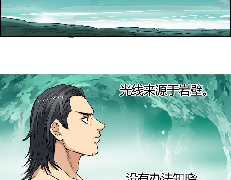 番外 珍珑训练79