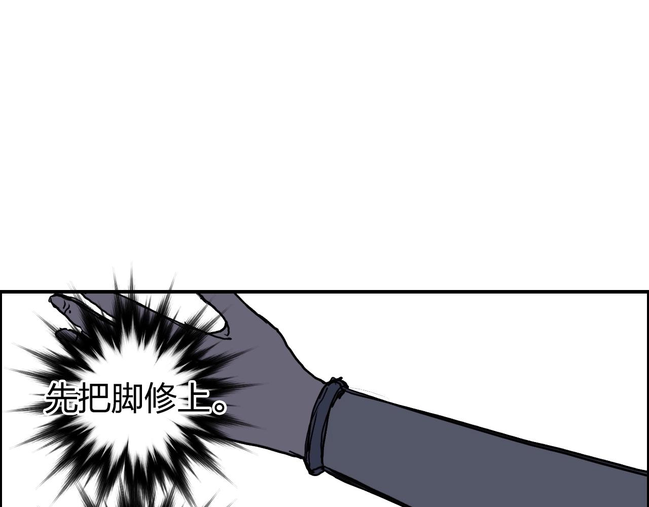第261话 小地方藏着大秘密139