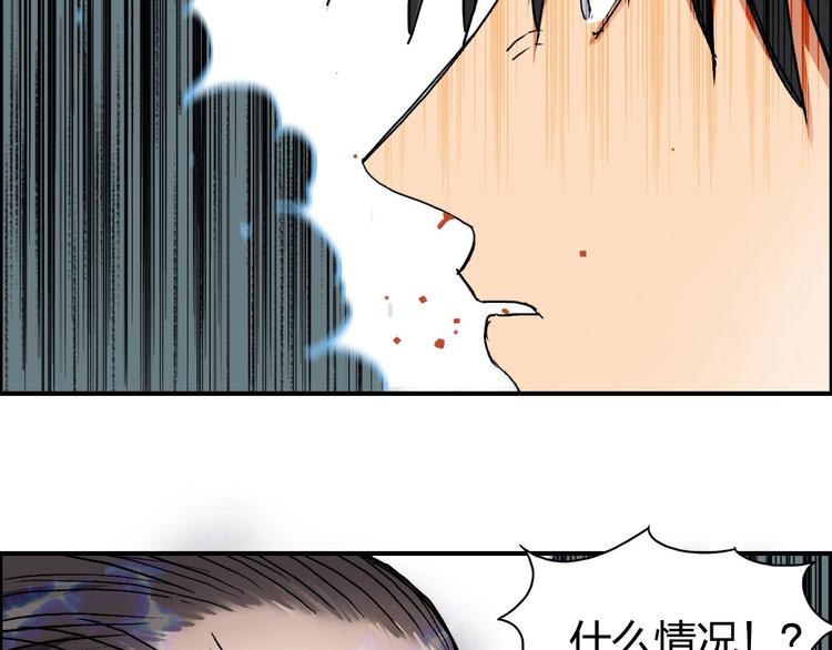 第189话 横竖都是死？91