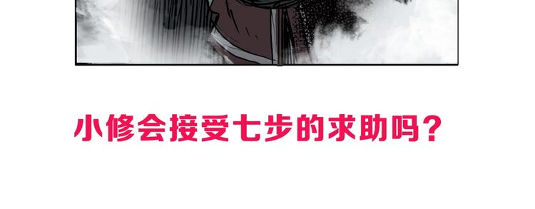 第233话 钟声敲响之时188