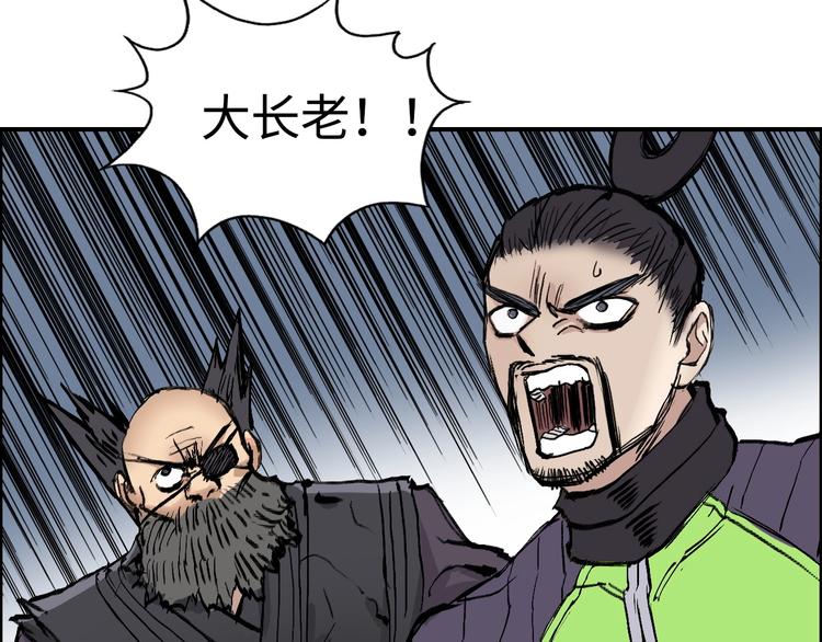 第221话 穹神祭之变157