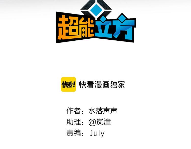 第221话 穹神祭之变2