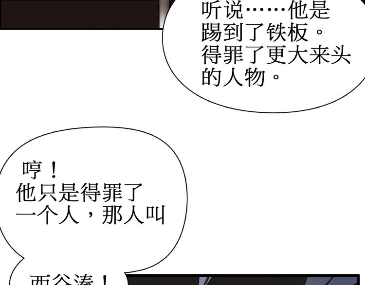 第12话 探险之旅14