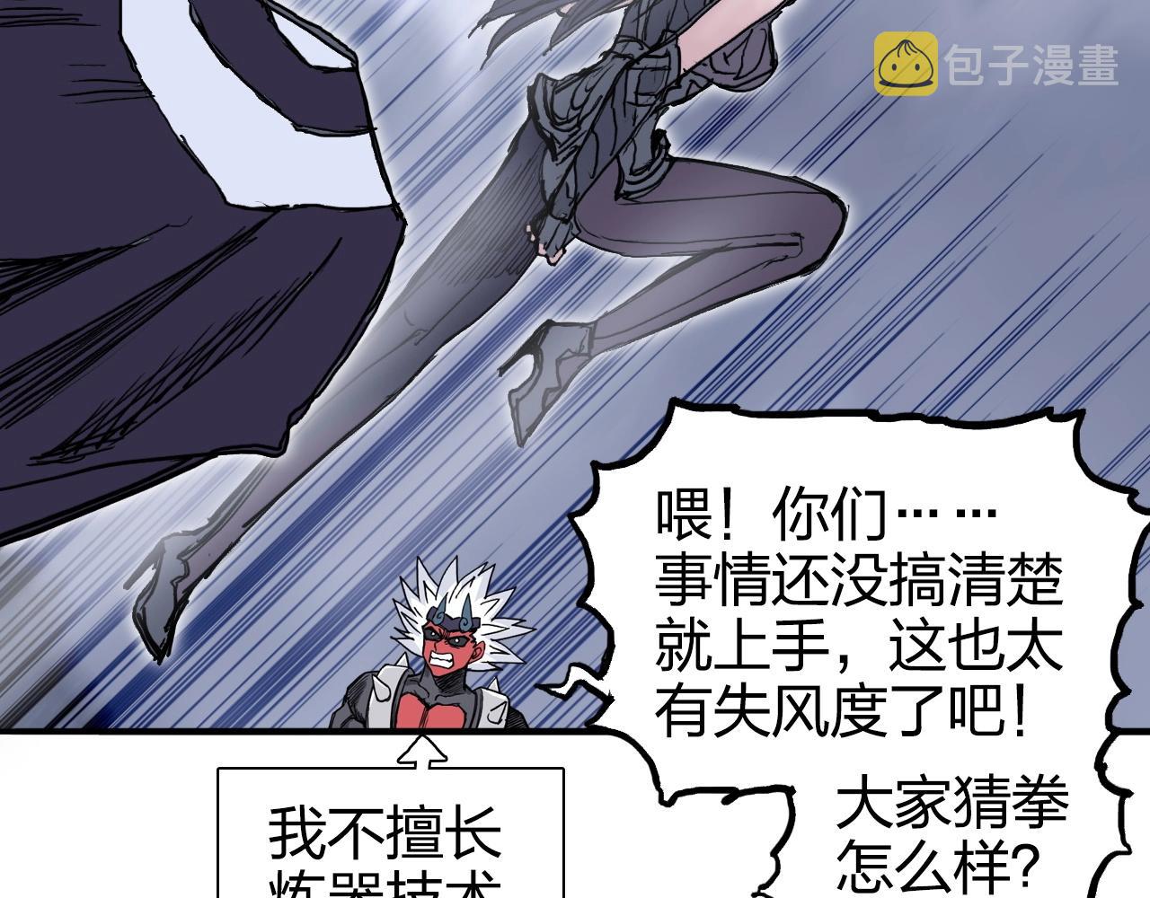 第270话 你也是我的了126