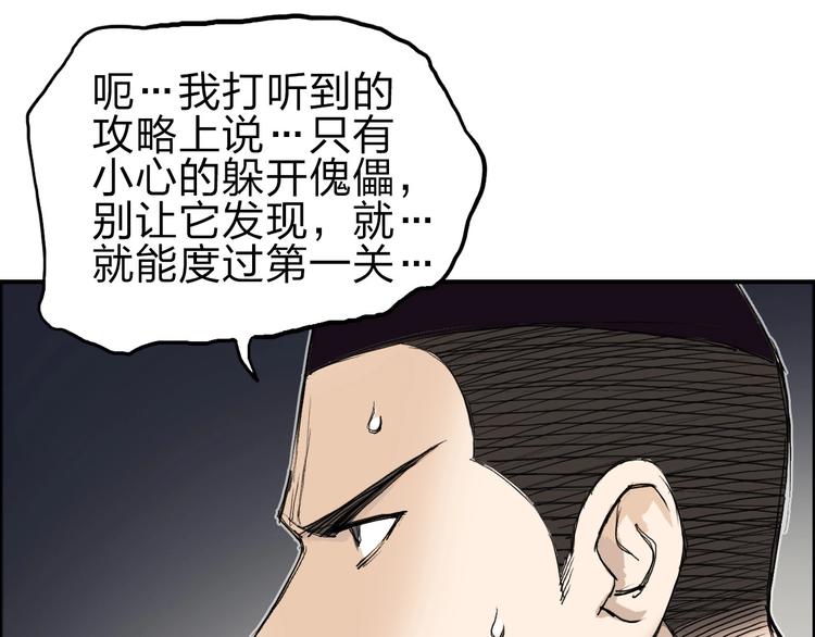 第211话 此乃商机89