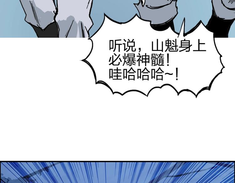 第223话 你小子又套路我！54