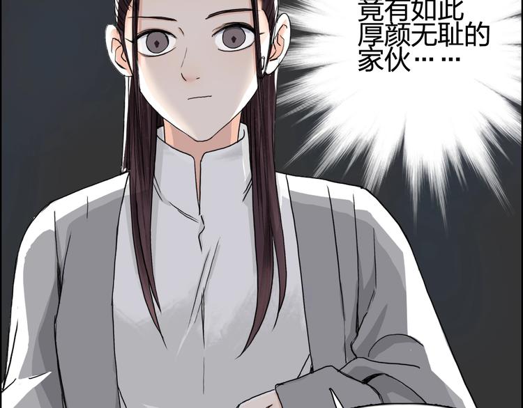第152话 朱雀火种的秘密59