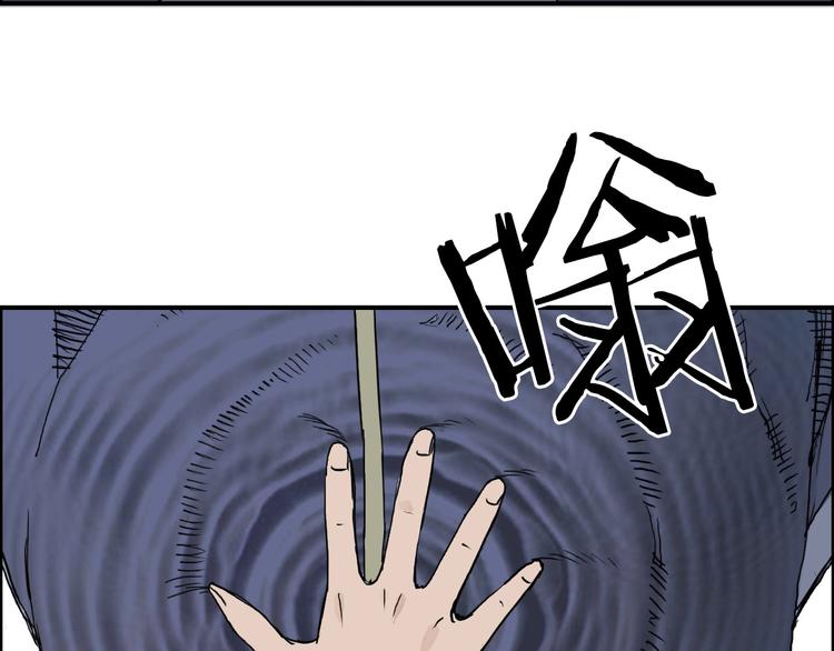 第172话 来，练练手！ ????24