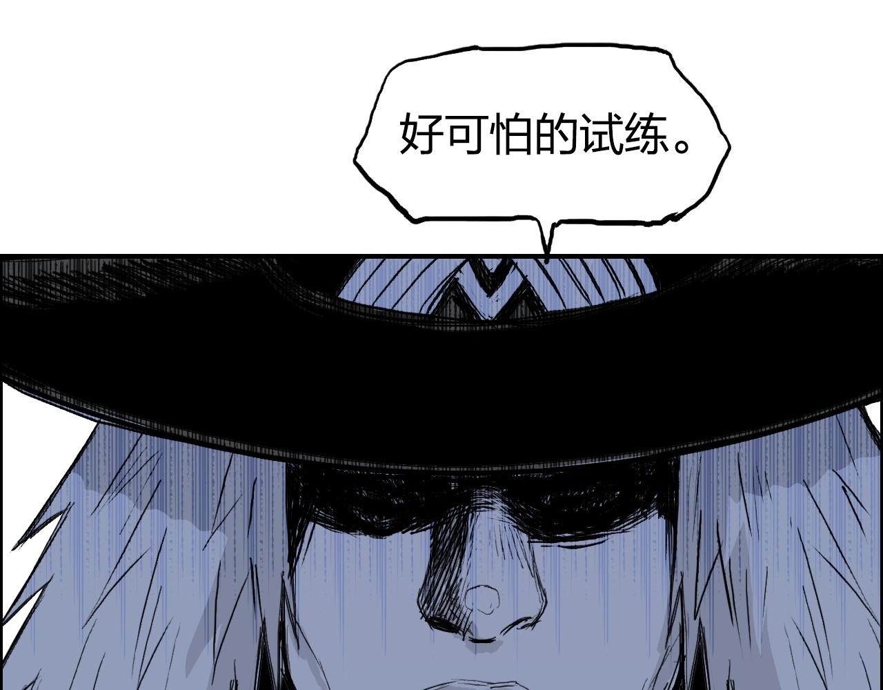 第281话 七十二封魔坛81