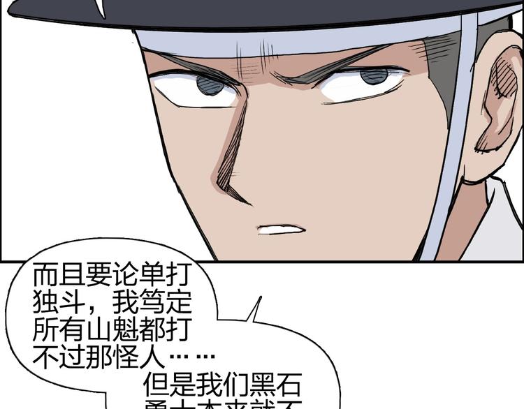 第206话 正义的老阴X90