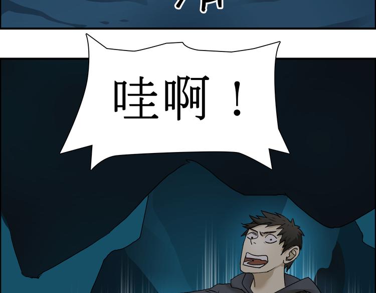 第13话 石窟探险4